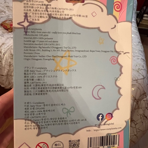 Baby Three Billionaire Cat - Picture 3 of 3